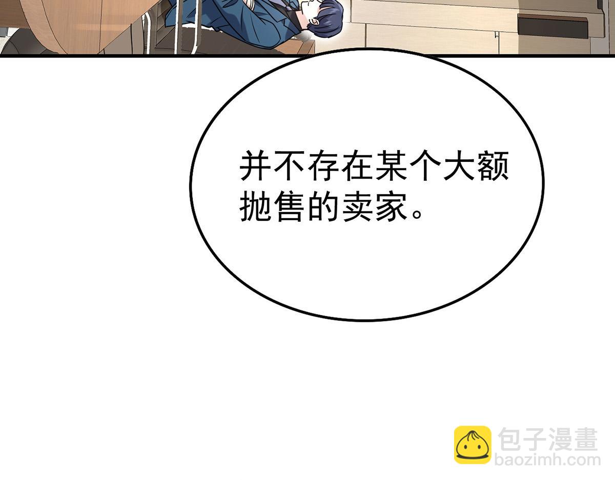 第59话 免职54