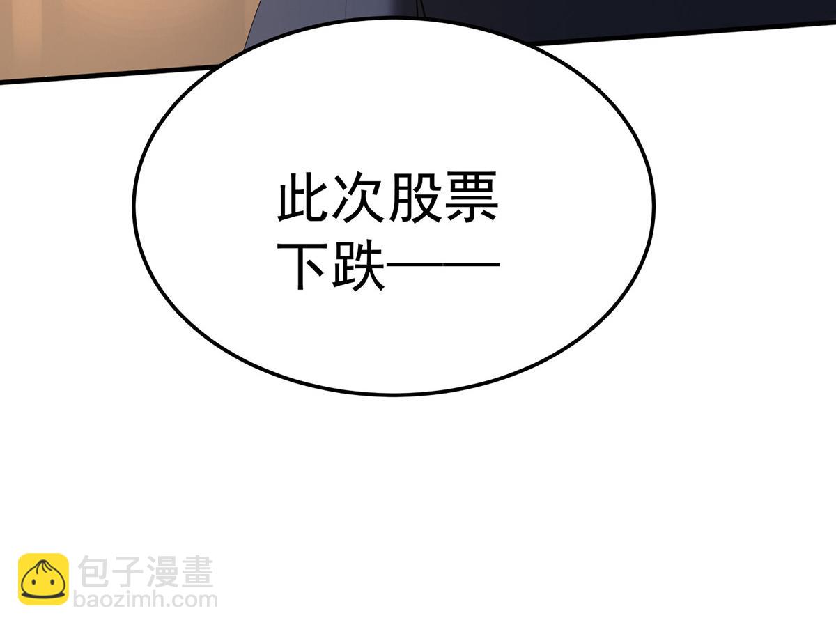 第59话 免职62