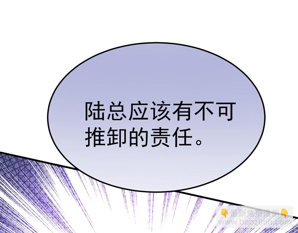 第59话 免职63