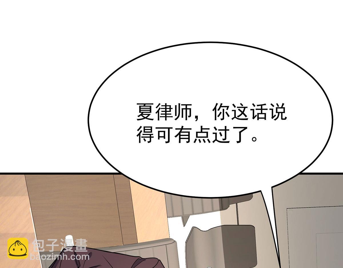 第59话 免职80