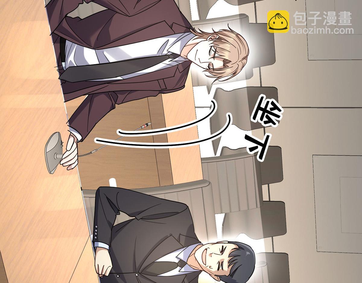 第59话 免职81