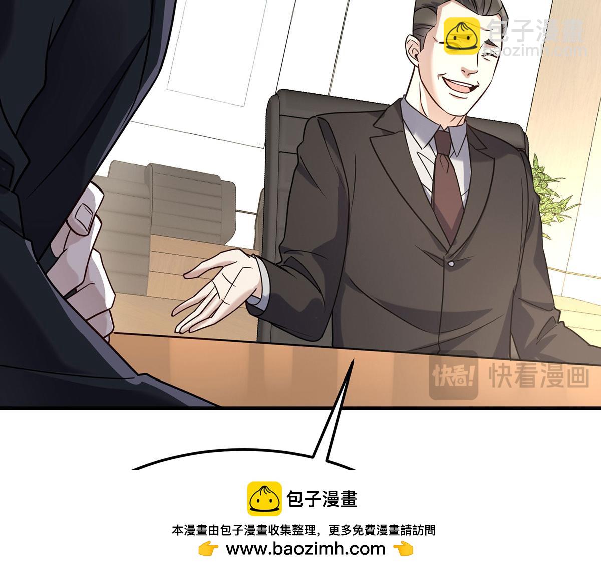 第59话 免职87