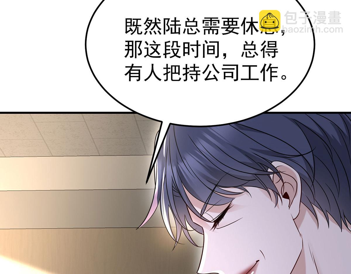 第59话 免职91