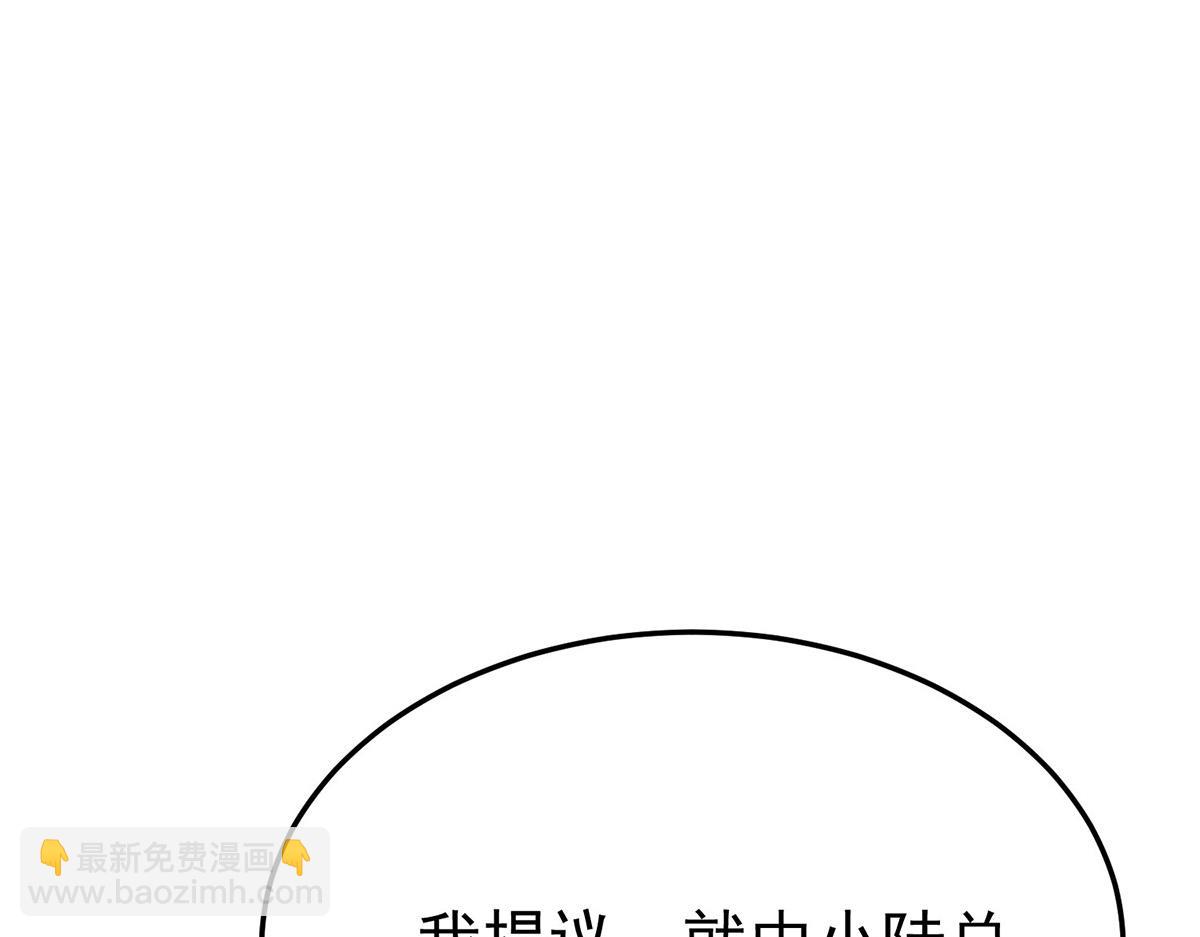 第59话 免职94