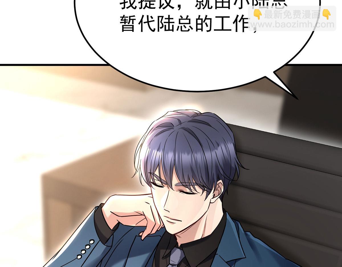 第59话 免职95