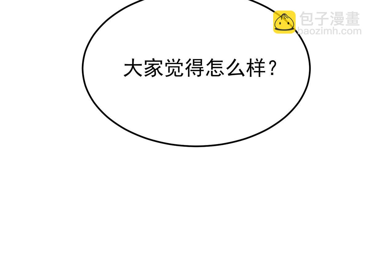 第59话 免职98