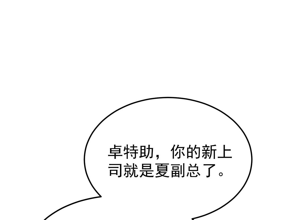 第60话 一起去做包租公0