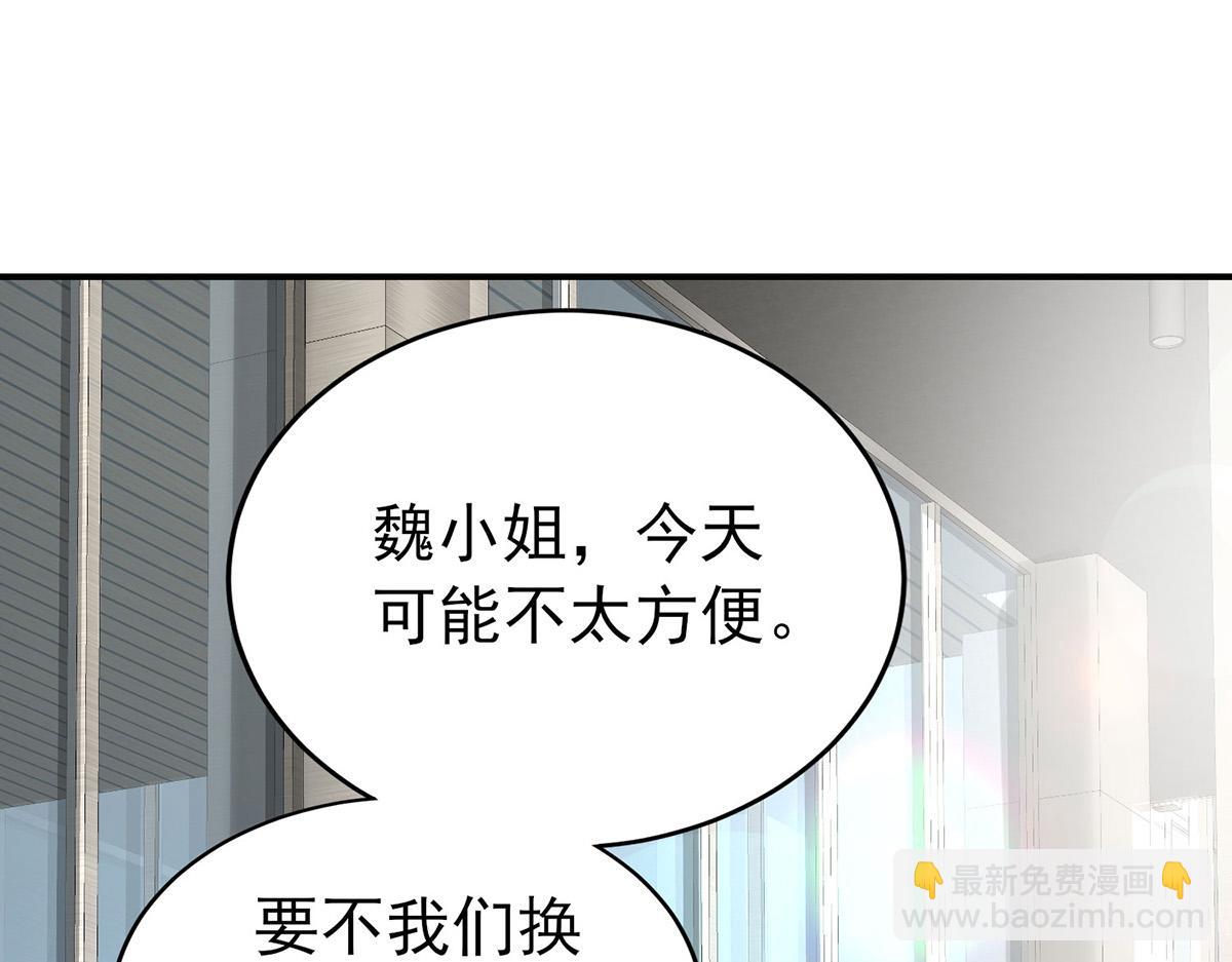 第60话 一起去做包租公100