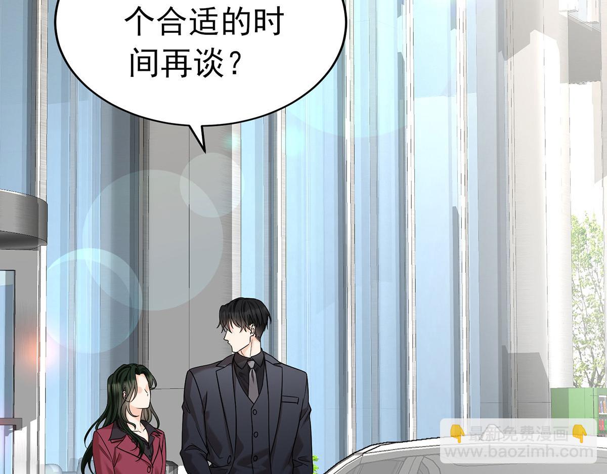 第60话 一起去做包租公101