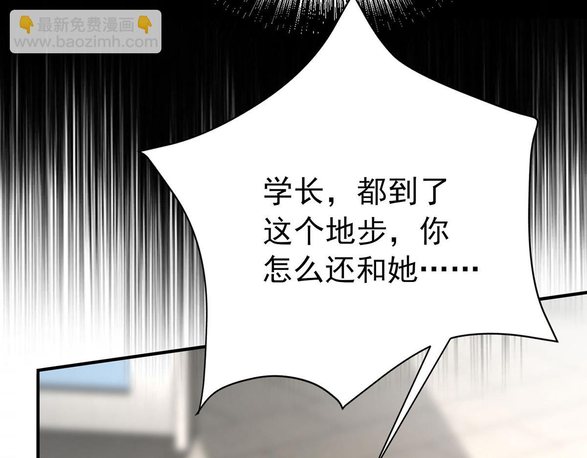 第60话 一起去做包租公115