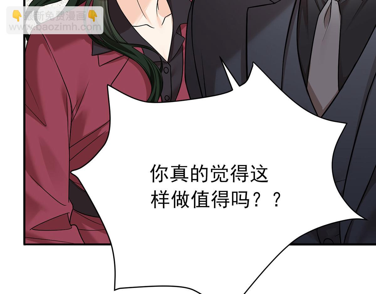 第60话 一起去做包租公117