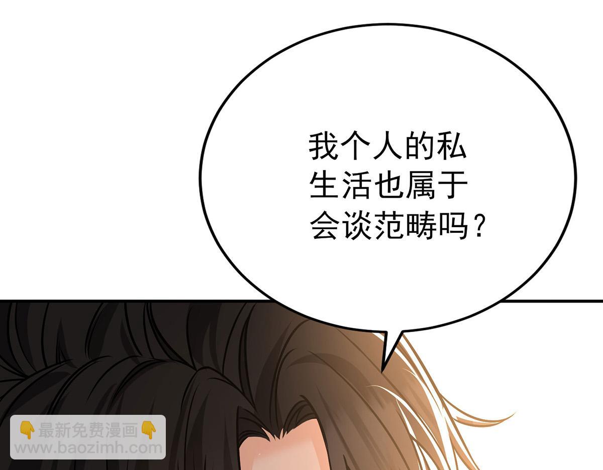 第60话 一起去做包租公119