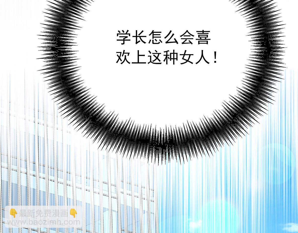 第60话 一起去做包租公128