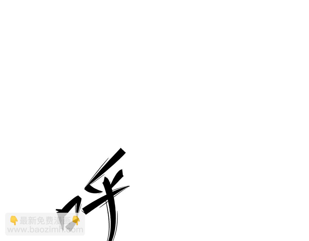 第60话 一起去做包租公137