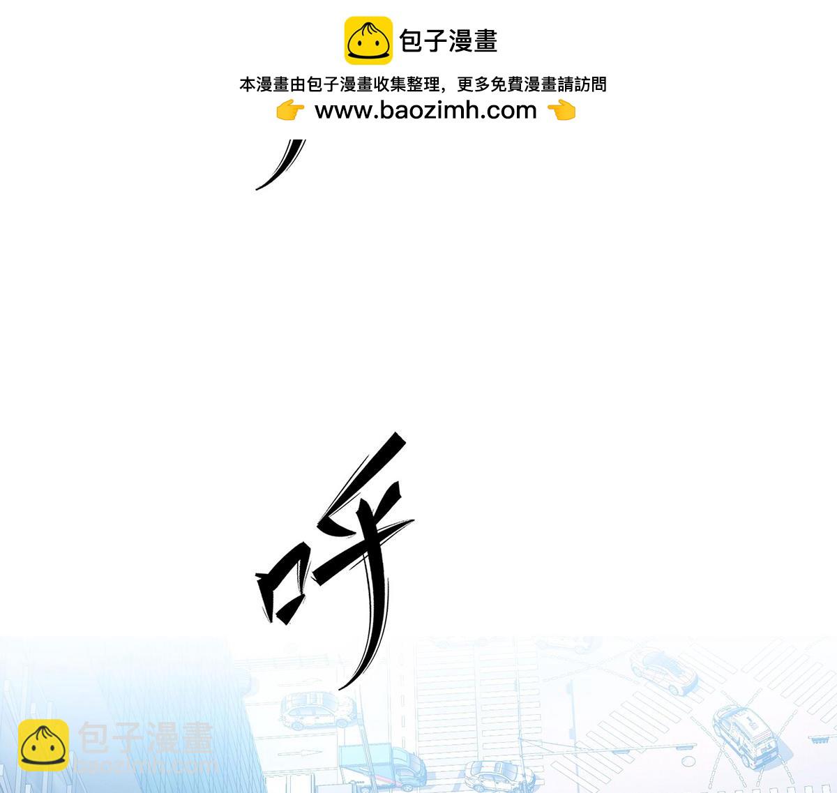 第60话 一起去做包租公138
