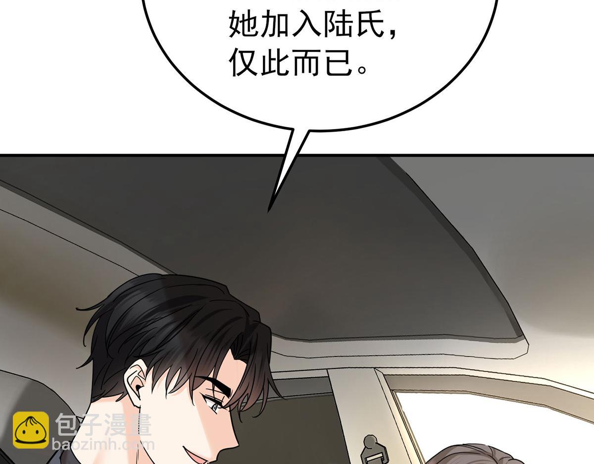 第60话 一起去做包租公147