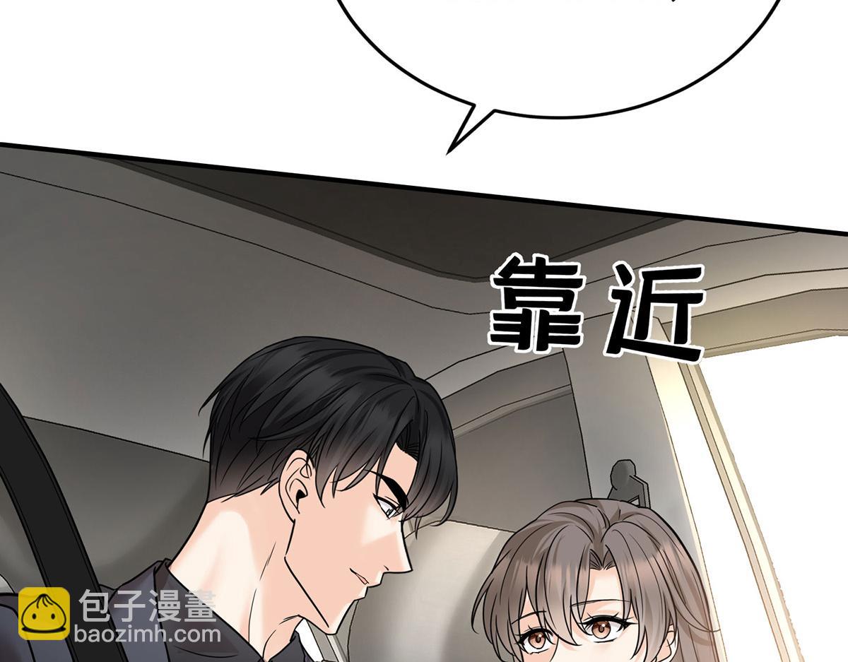 第60话 一起去做包租公151