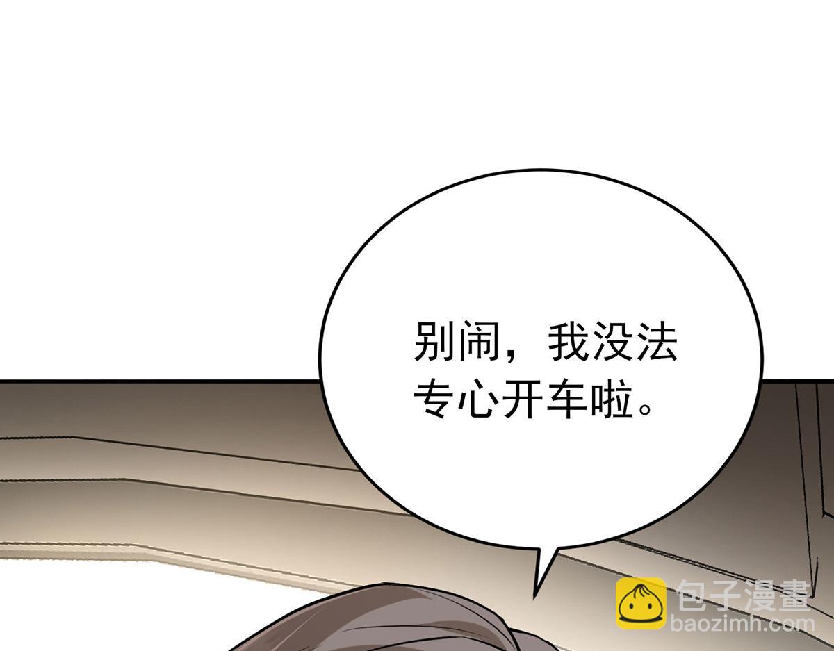 第60话 一起去做包租公166