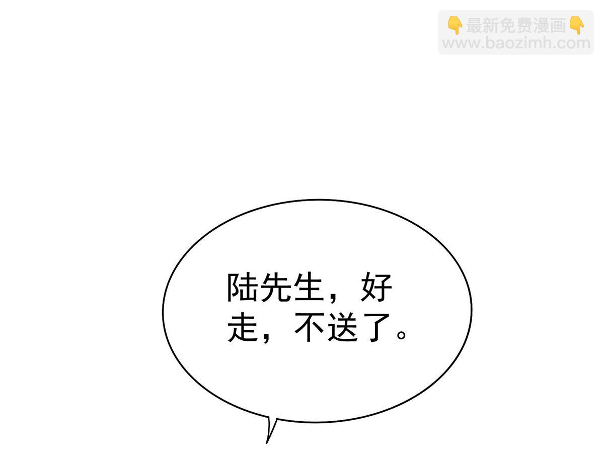 第60话 一起去做包租公17