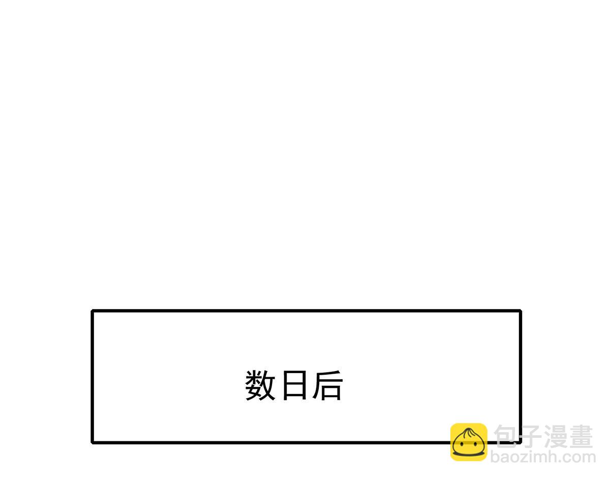 第60话 一起去做包租公183