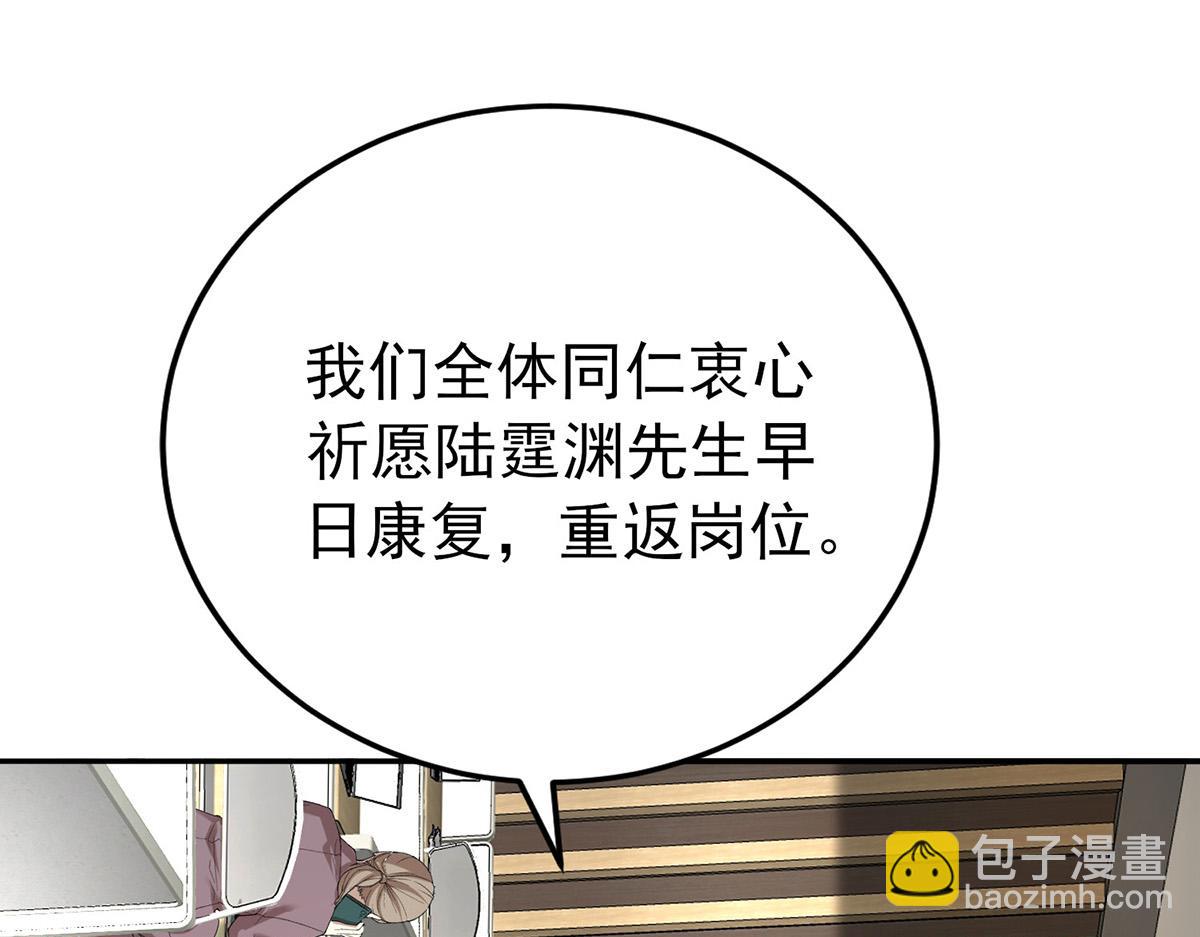 第60话 一起去做包租公196