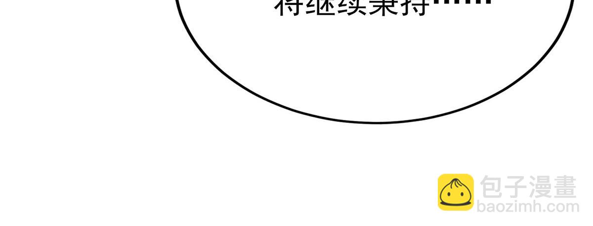第60话 一起去做包租公200