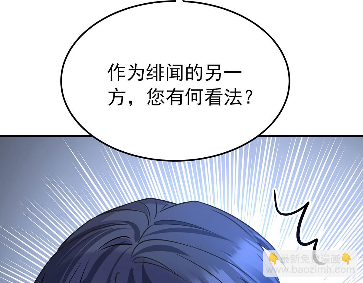 第60话 一起去做包租公204