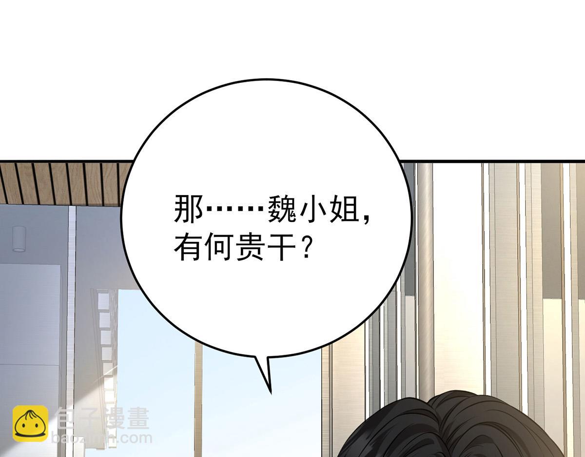 第60话 一起去做包租公44