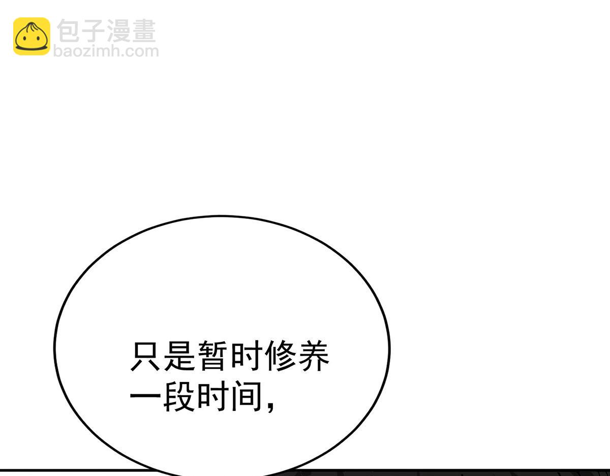 第60话 一起去做包租公52