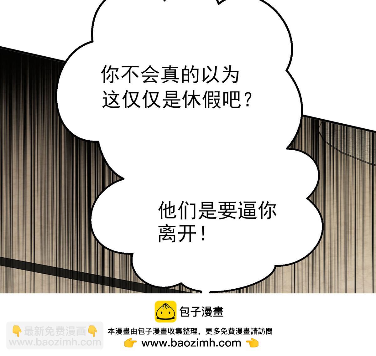 第60话 一起去做包租公62