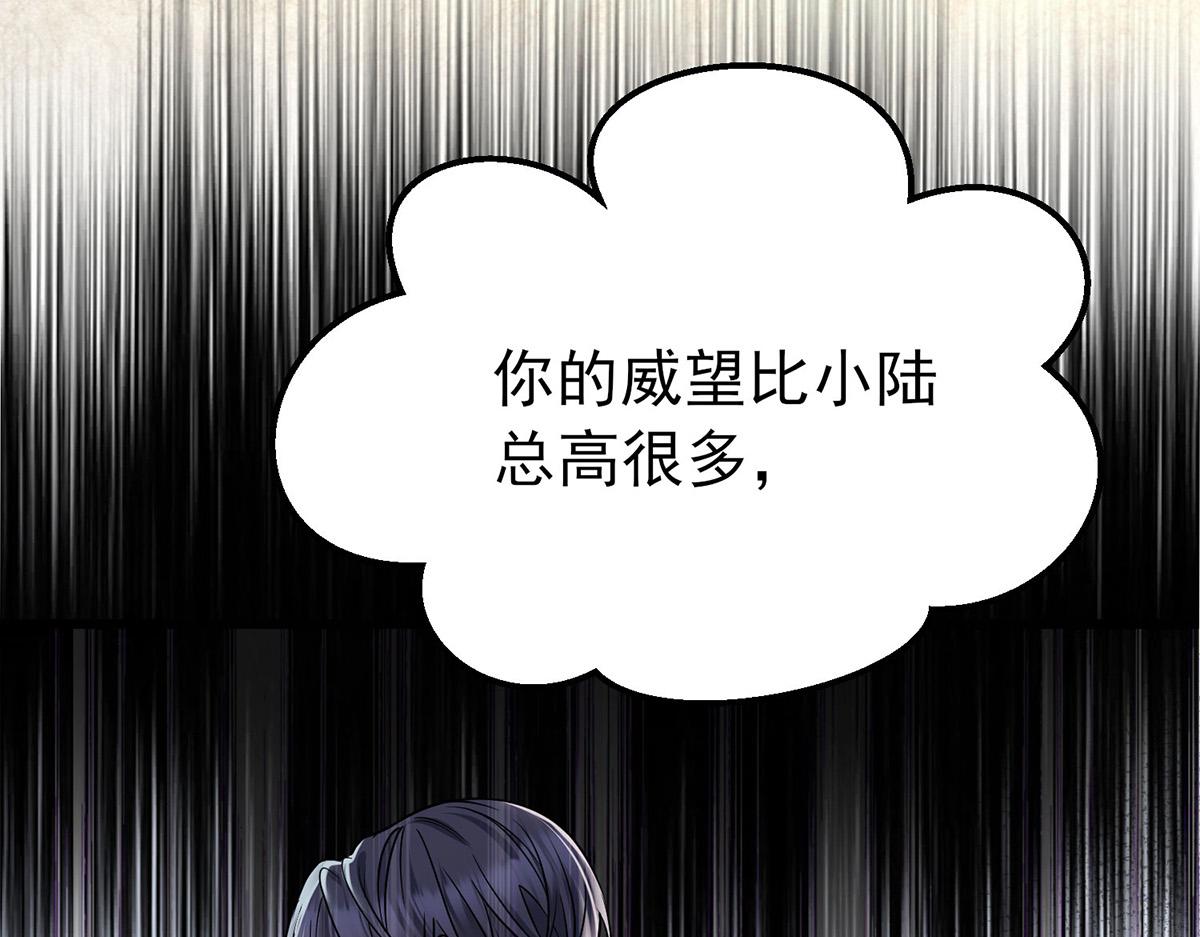 第60话 一起去做包租公66