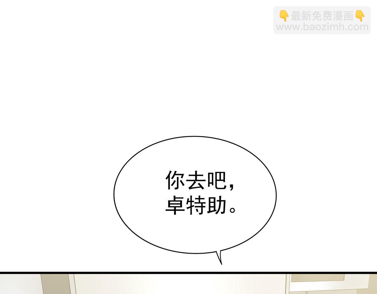第60话 一起去做包租公7