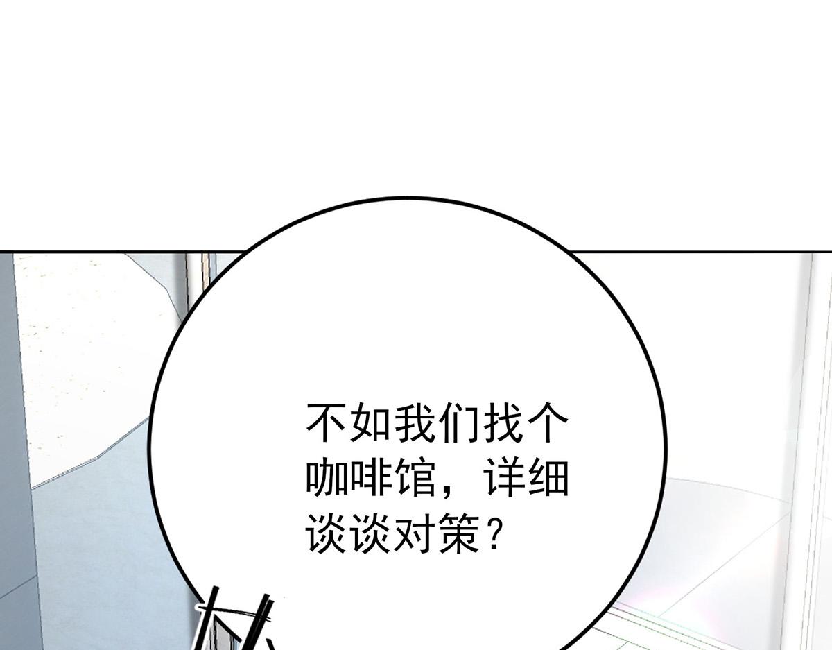 第60话 一起去做包租公81