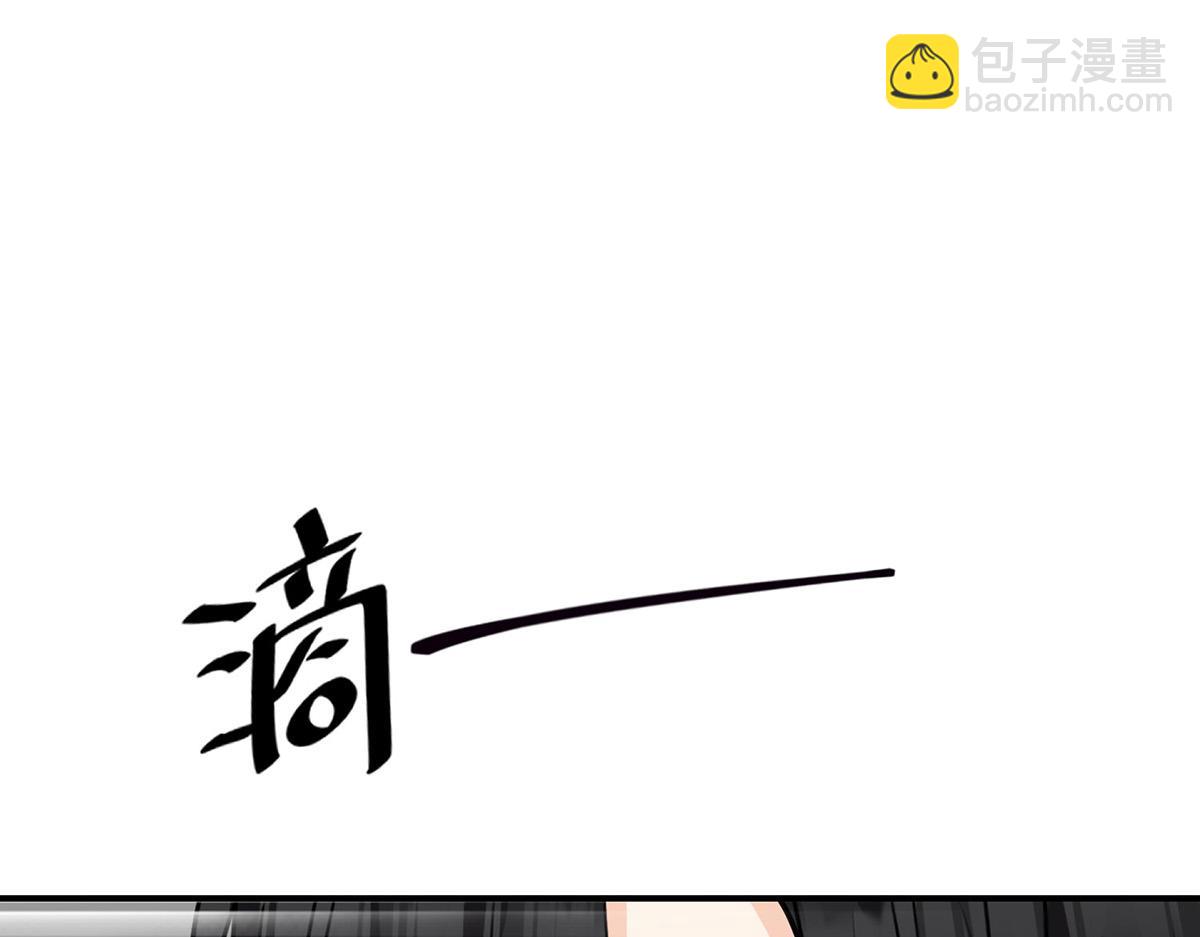 第60话 一起去做包租公85