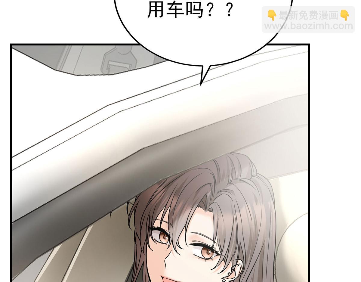 第60话 一起去做包租公93