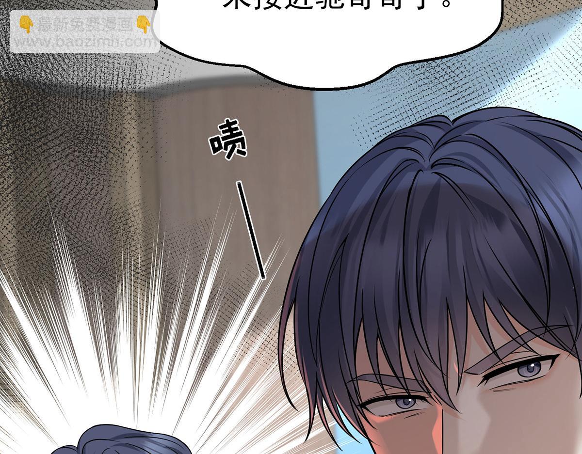 第61话 什么时候有下一代108
