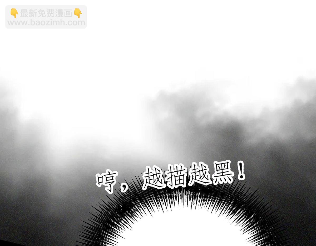 第61话 什么时候有下一代111