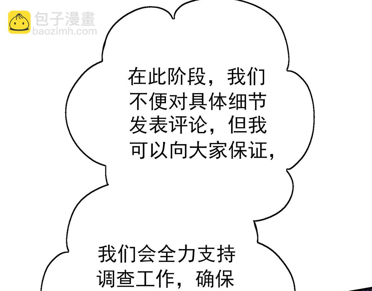 第61话 什么时候有下一代120