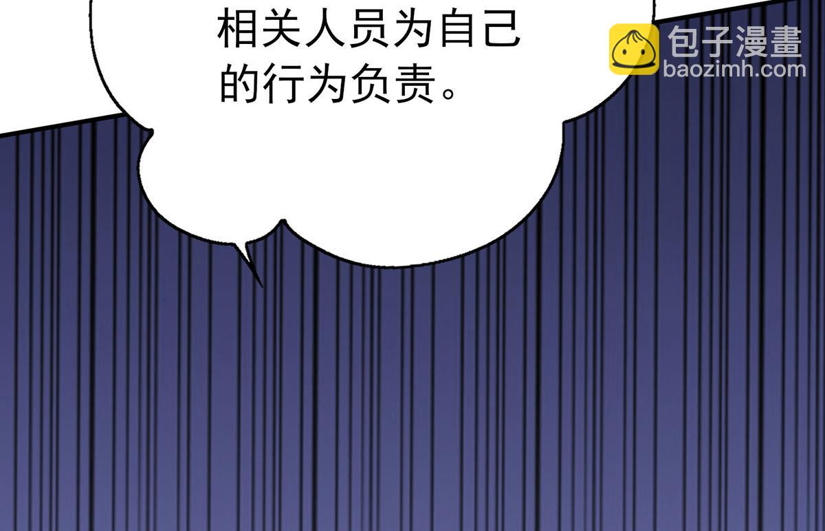 第61话 什么时候有下一代121