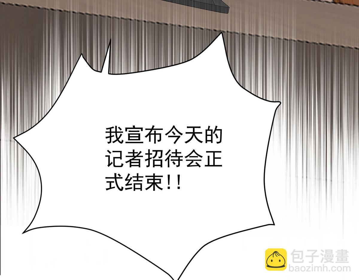 第61话 什么时候有下一代124