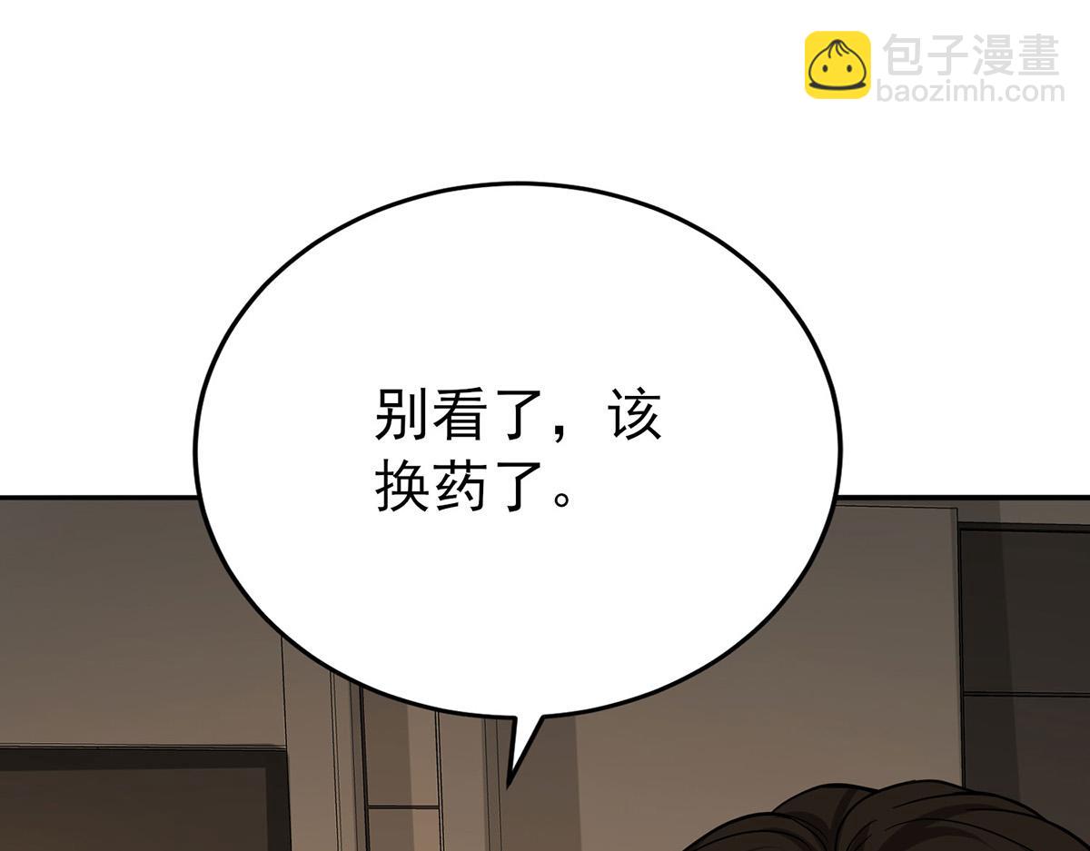第61话 什么时候有下一代137