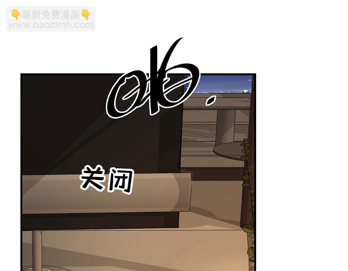 第61话 什么时候有下一代143
