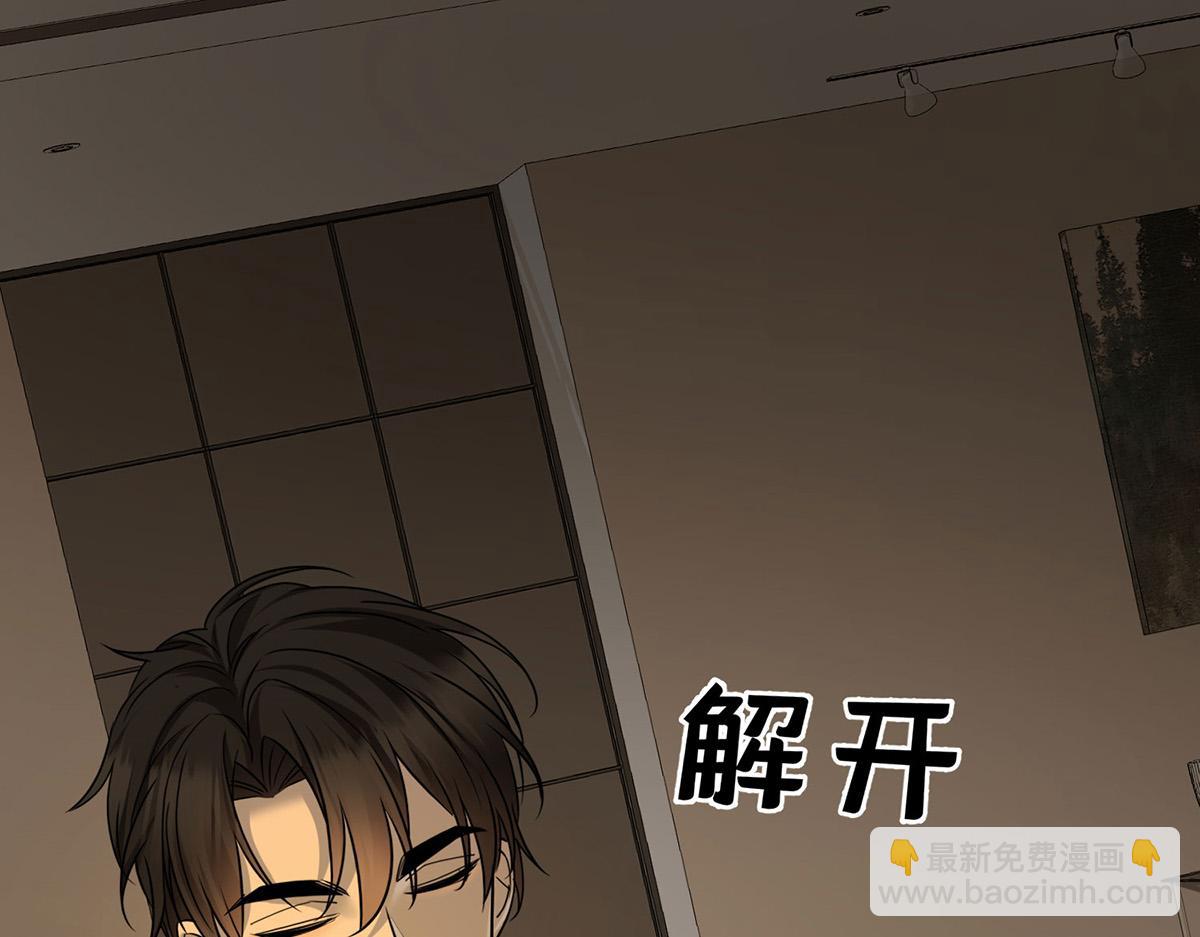 第61话 什么时候有下一代146