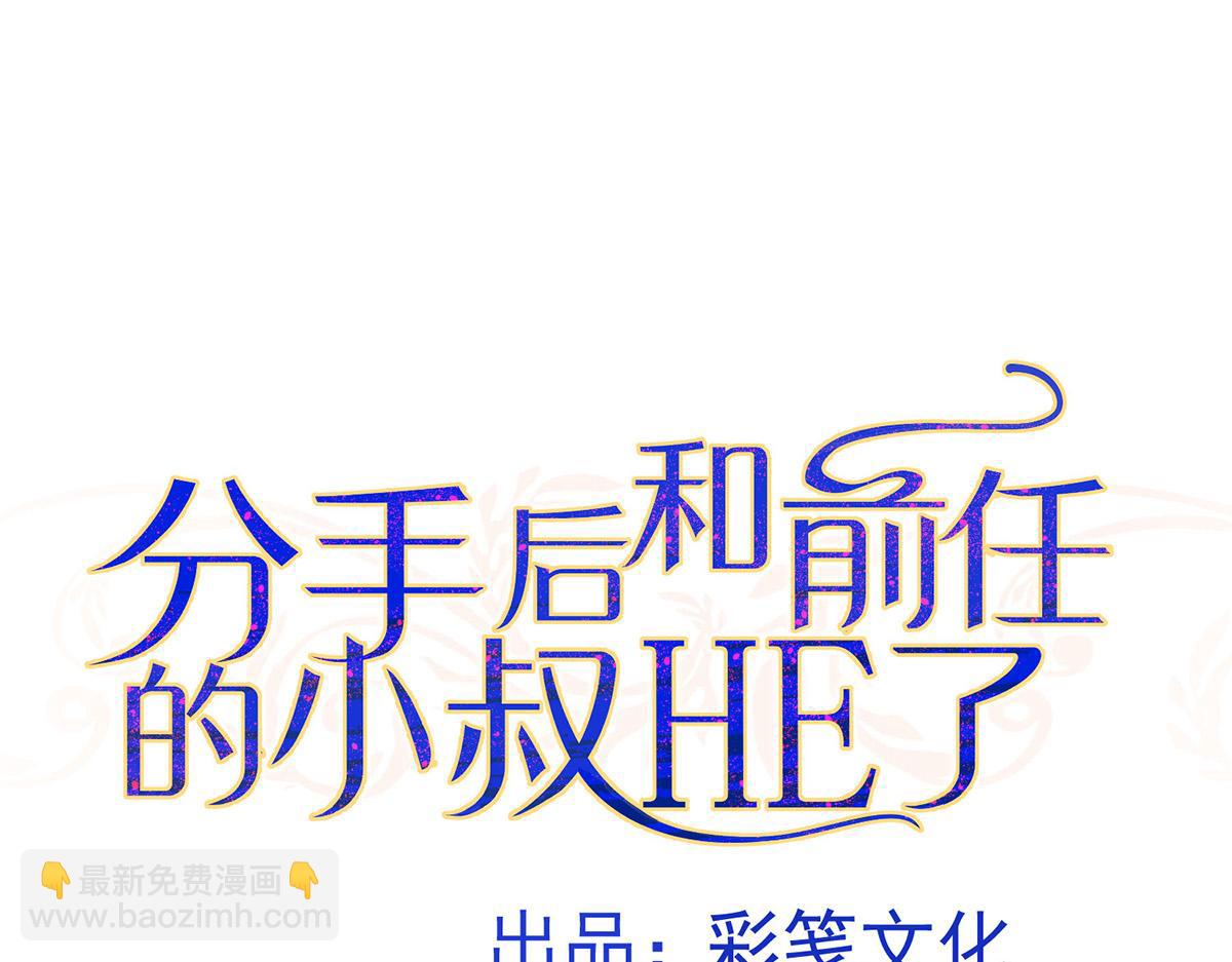 第61话 什么时候有下一代15