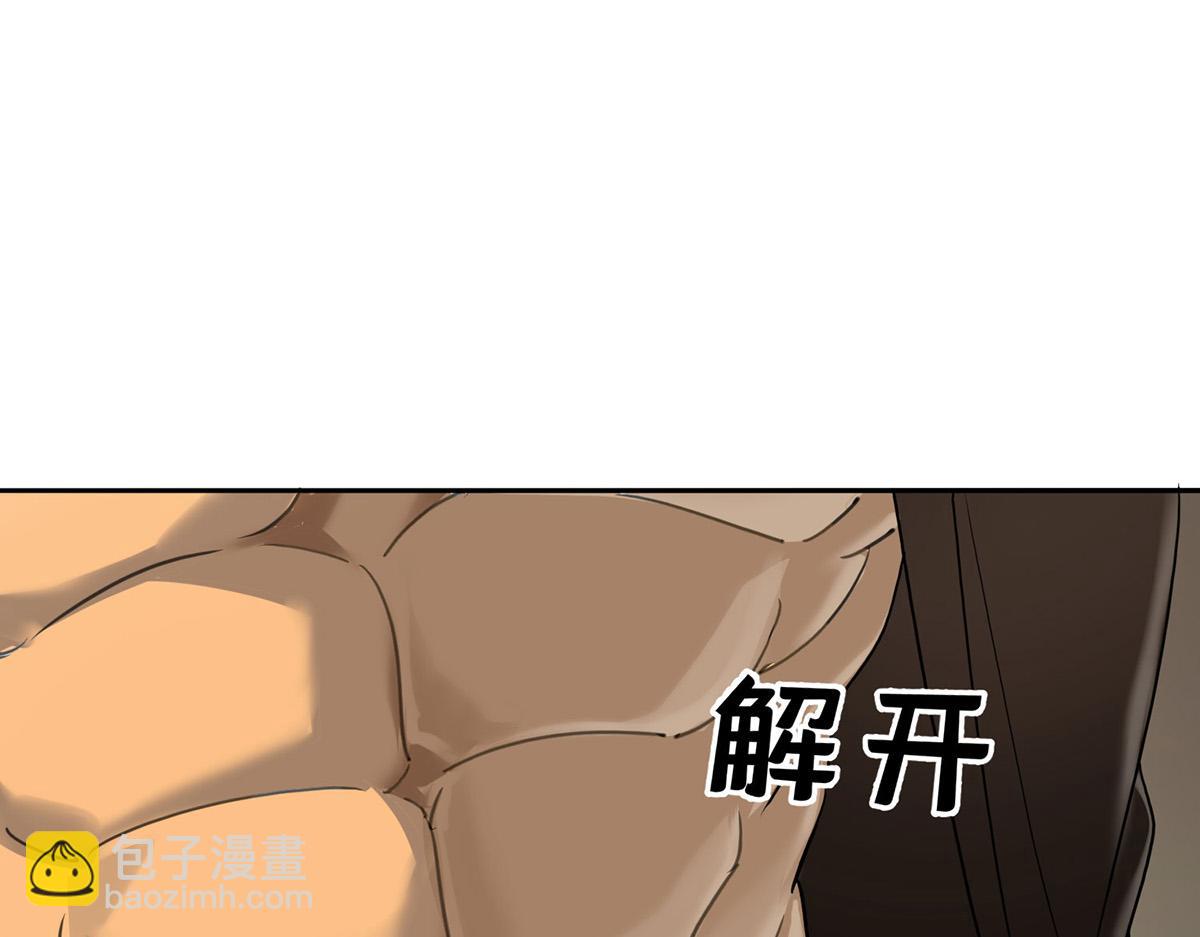 第61话 什么时候有下一代150