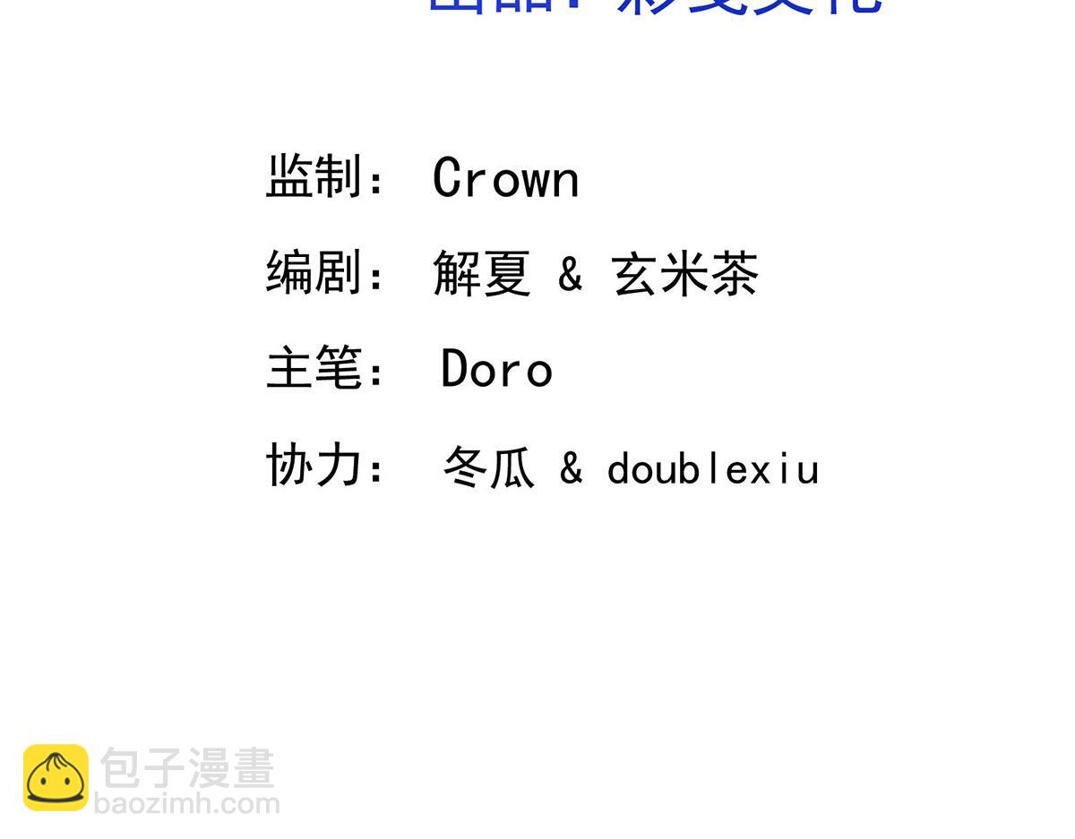 第61话 什么时候有下一代16