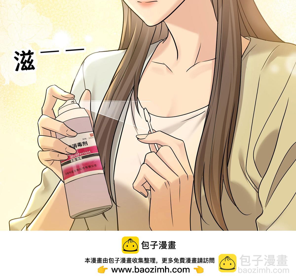 第61话 什么时候有下一代161