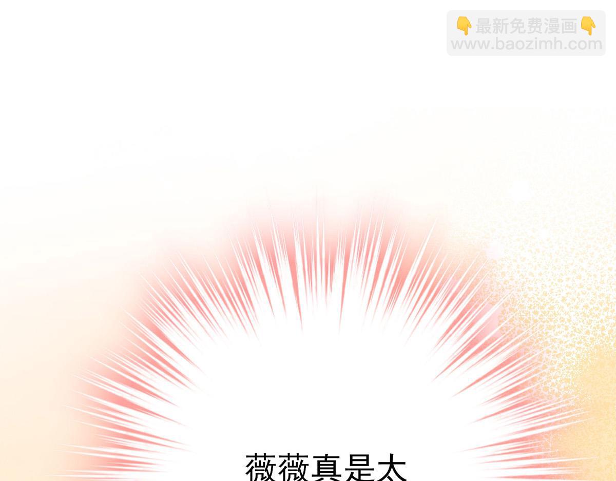 第61话 什么时候有下一代163
