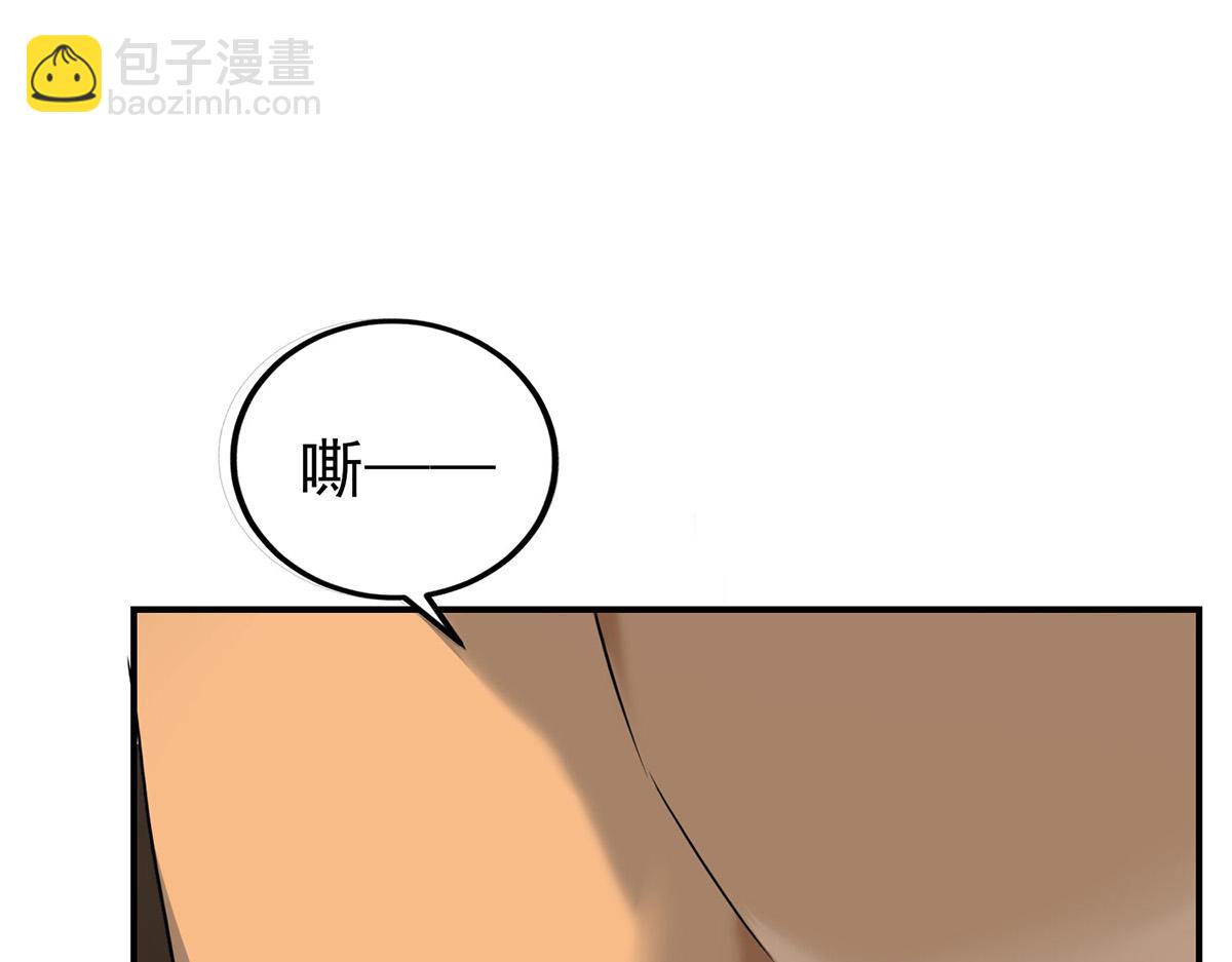 第61话 什么时候有下一代173