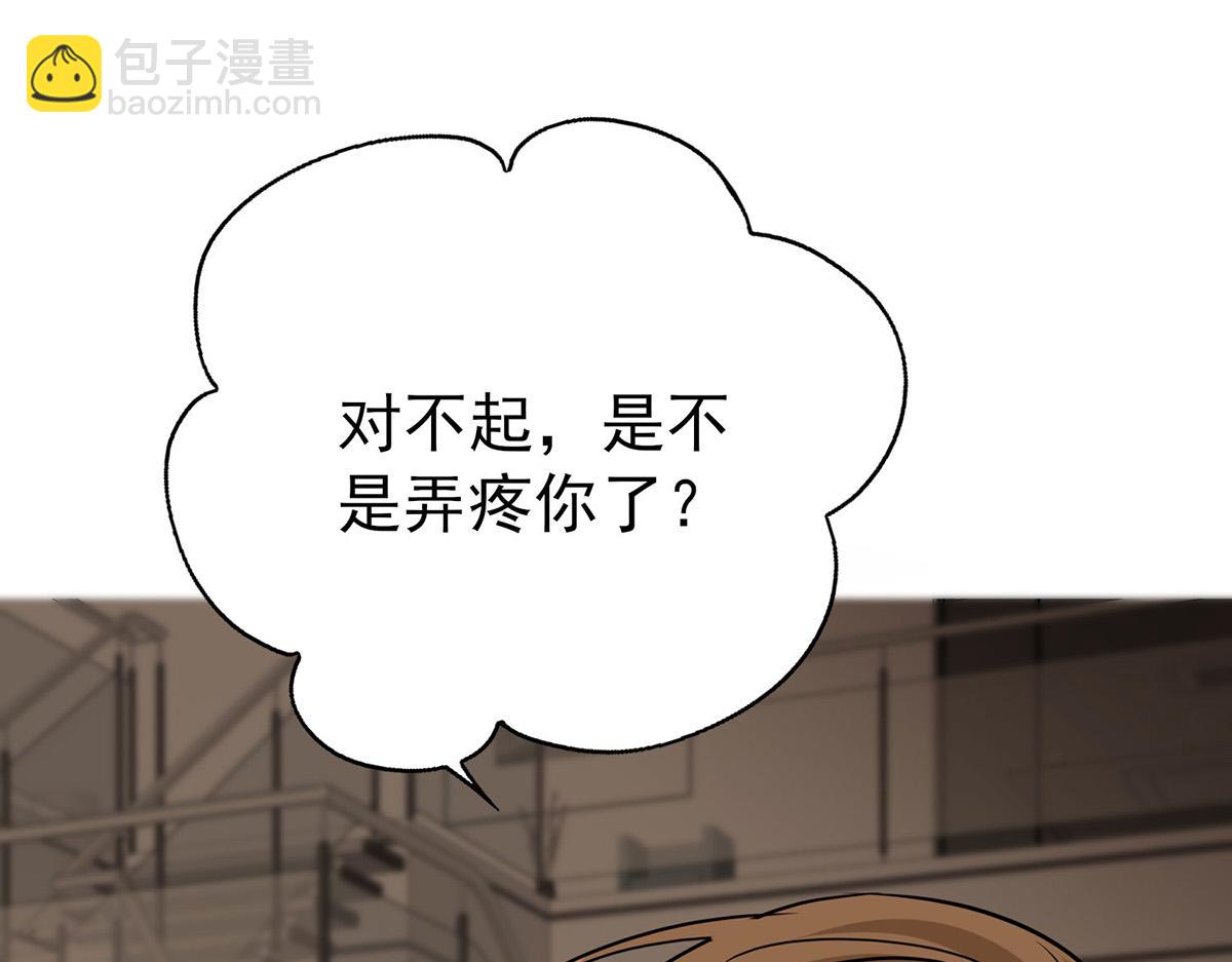 第61话 什么时候有下一代176